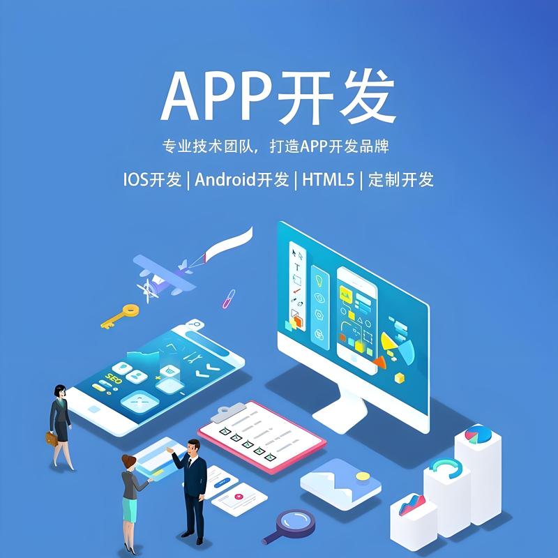 石家庄网站建设:从陌生到熟悉