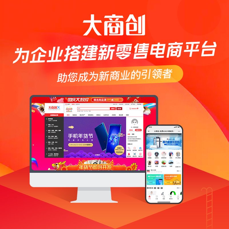 微信小程序开发：走出误区，打造完美应用